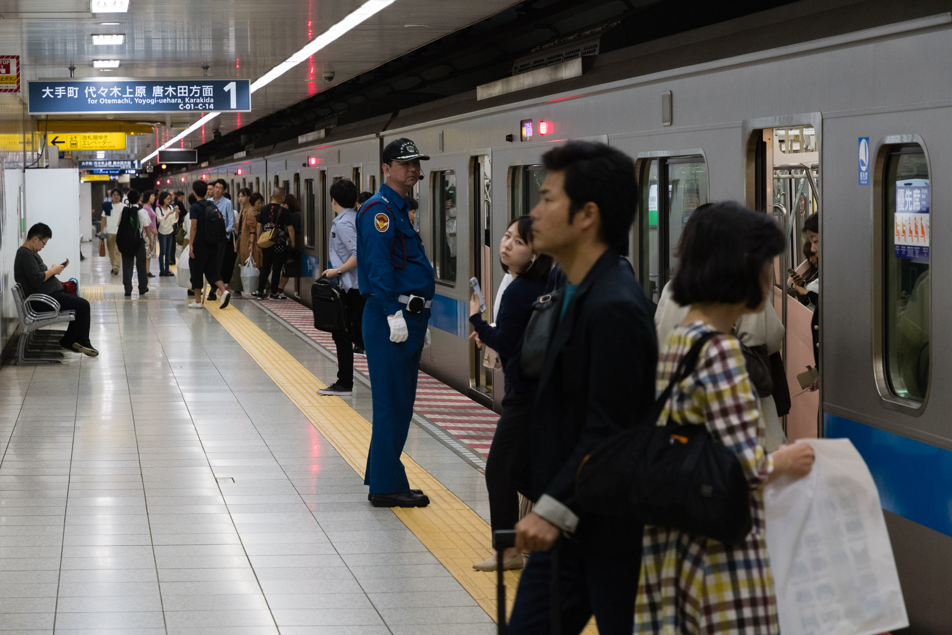 Untergrundbahn in Tokyo